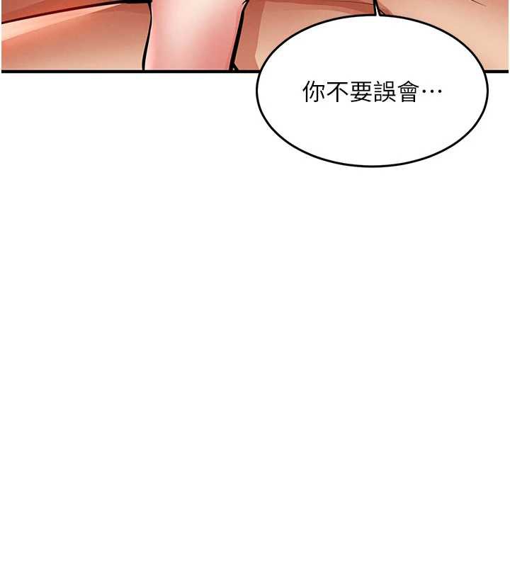 衣锦还乡 - 第19話-老當益壯的人妻獵人 - page 181