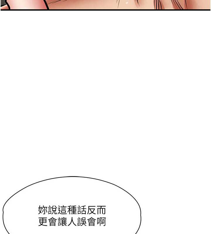 衣锦还乡 - 第19話-老當益壯的人妻獵人 - page 184