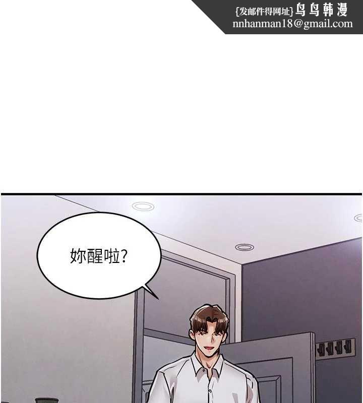 衣锦还乡 - 第21話-我替我爸放進去 - page 1