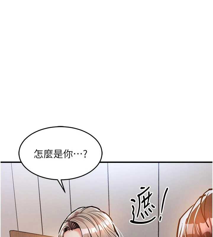 衣锦还乡 - 第21話-我替我爸放進去 - page 3
