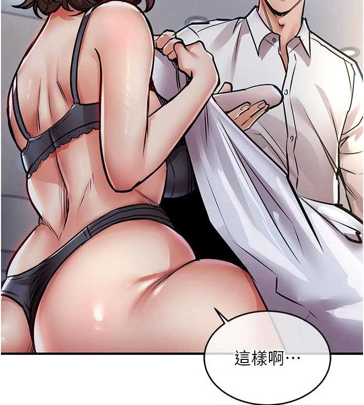 衣锦还乡 - 第21話-我替我爸放進去 - page 7