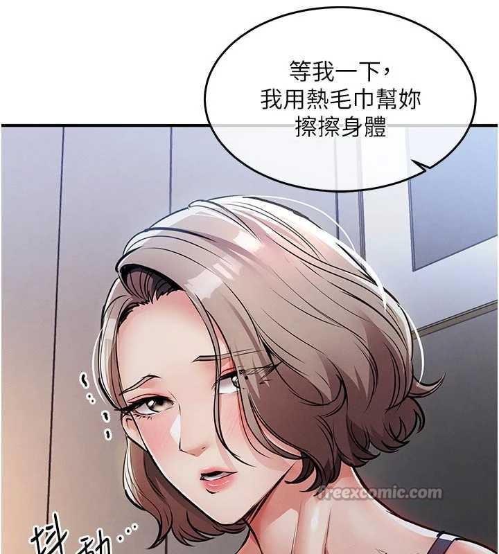 衣锦还乡 - 第21話-我替我爸放進去 - page 15
