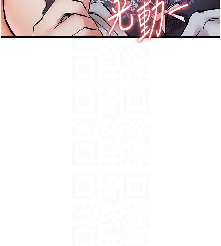 衣锦还乡 - 第21話-我替我爸放進去 - page 19