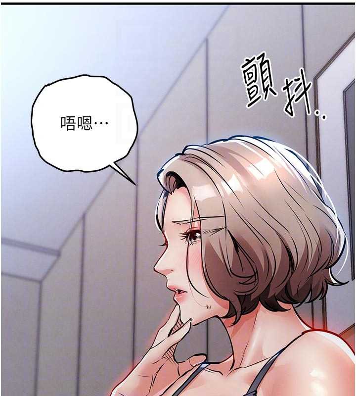 衣锦还乡 - 第21話-我替我爸放進去 - page 20