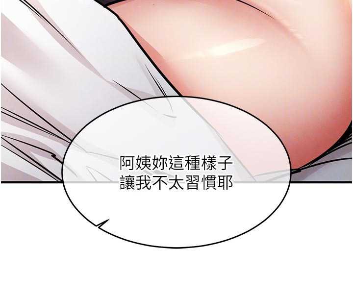 衣锦还乡 - 第21話-我替我爸放進去 - page 22