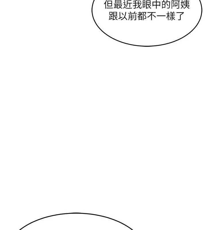 衣锦还乡 - 第21話-我替我爸放進去 - page 25