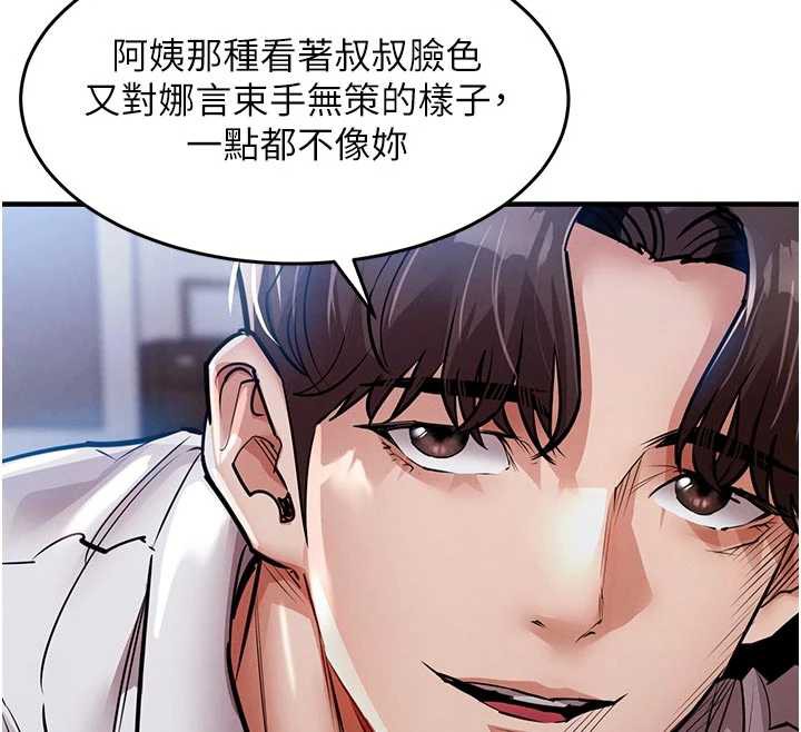衣锦还乡 - 第21話-我替我爸放進去 - page 26
