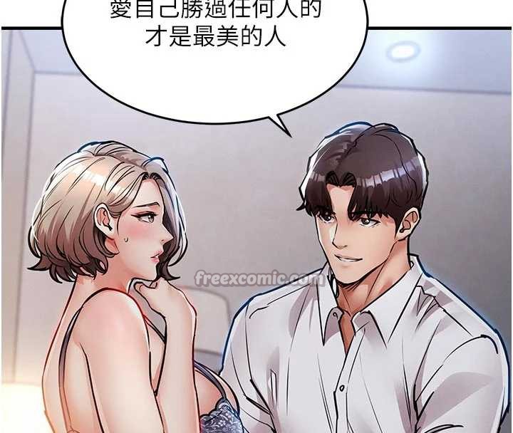 衣锦还乡 - 第21話-我替我爸放進去 - page 30