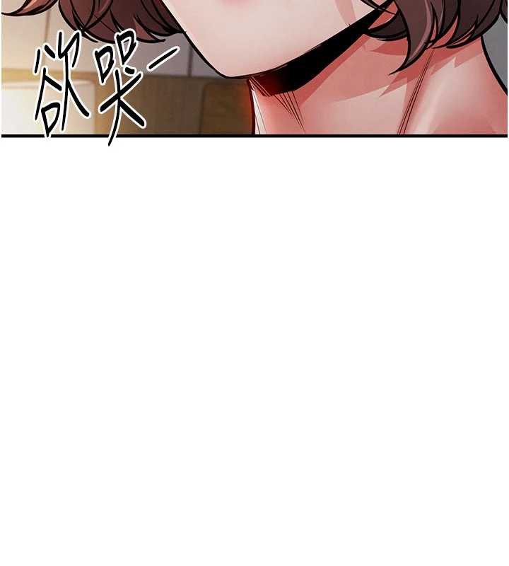 衣锦还乡 - 第21話-我替我爸放進去 - page 33