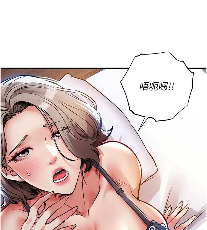 衣锦还乡 - 第21話-我替我爸放進去 - page 39