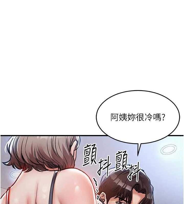 衣锦还乡 - 第21話-我替我爸放進去 - page 41