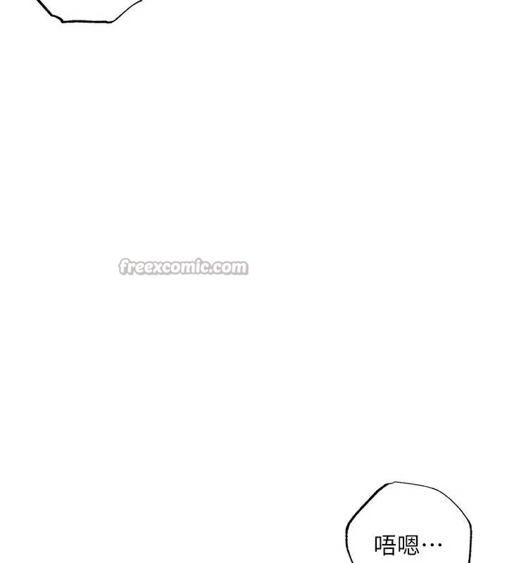 衣锦还乡 - 第21話-我替我爸放進去 - page 45