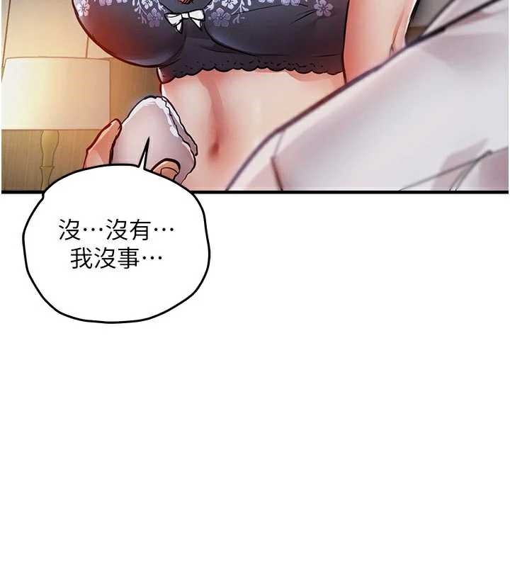 衣锦还乡 - 第21話-我替我爸放進去 - page 53