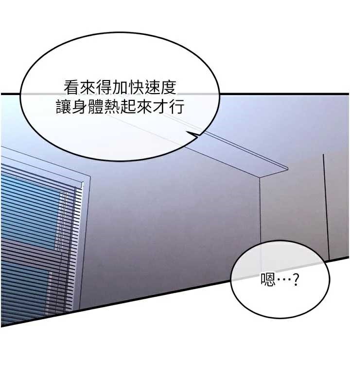 衣锦还乡 - 第21話-我替我爸放進去 - page 54