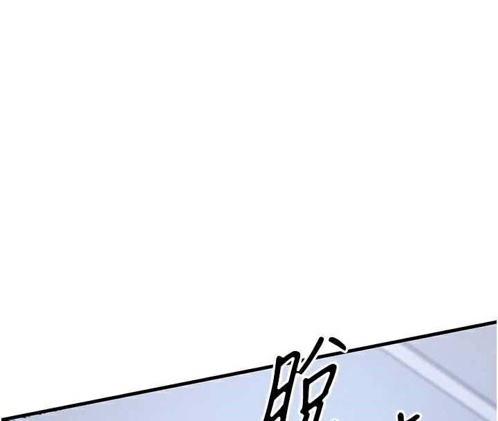 衣锦还乡 - 第21話-我替我爸放進去 - page 55