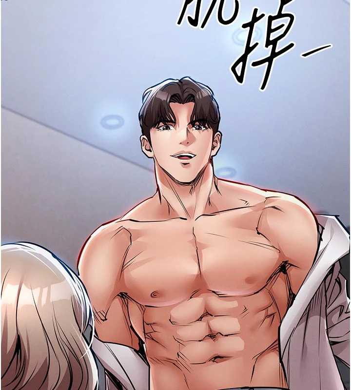 衣锦还乡 - 第21話-我替我爸放進去 - page 56