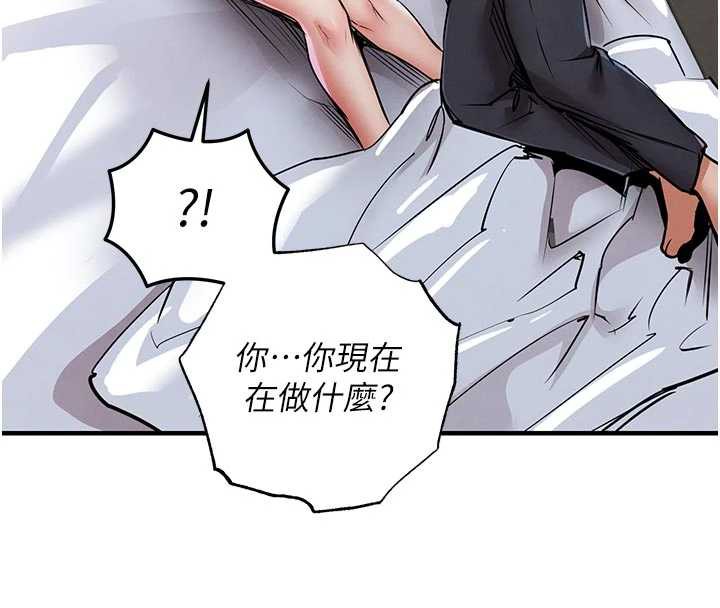 衣锦还乡 - 第21話-我替我爸放進去 - page 59
