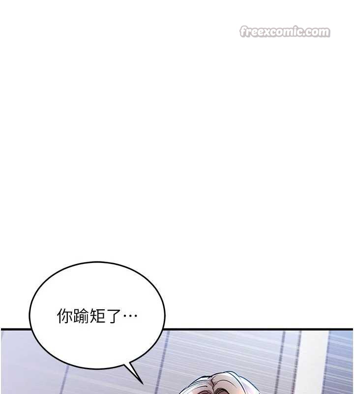 衣锦还乡 - 第21話-我替我爸放進去 - page 60