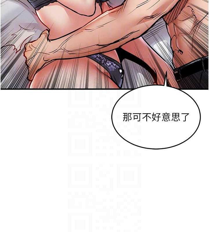 衣锦还乡 - 第21話-我替我爸放進去 - page 64