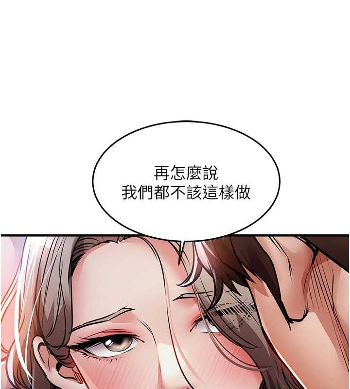衣锦还乡 - 第21話-我替我爸放進去 - page 71