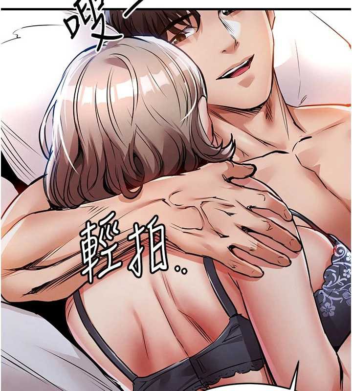 衣锦还乡 - 第21話-我替我爸放進去 - page 74
