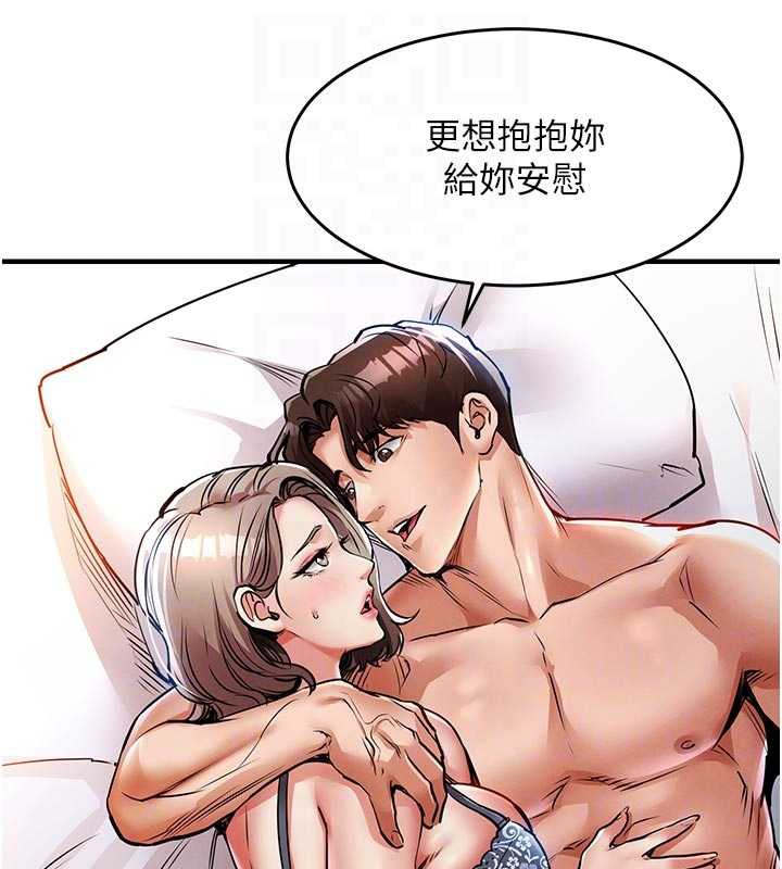 衣锦还乡 - 第21話-我替我爸放進去 - page 77
