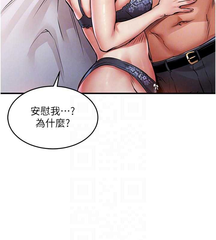 衣锦还乡 - 第21話-我替我爸放進去 - page 78