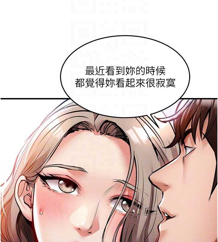 衣锦还乡 - 第21話-我替我爸放進去 - page 79