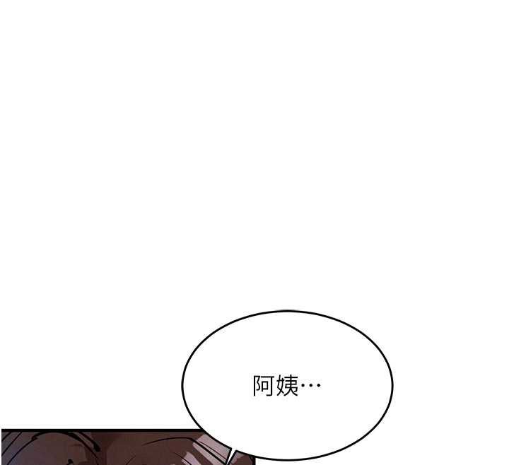衣锦还乡 - 第21話-我替我爸放進去 - page 88