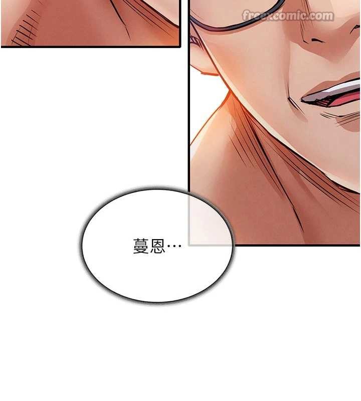 衣锦还乡 - 第21話-我替我爸放進去 - page 90
