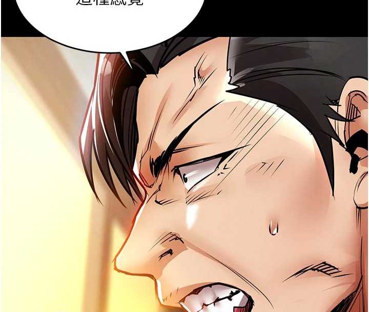 衣锦还乡 - 第21話-我替我爸放進去 - page 99