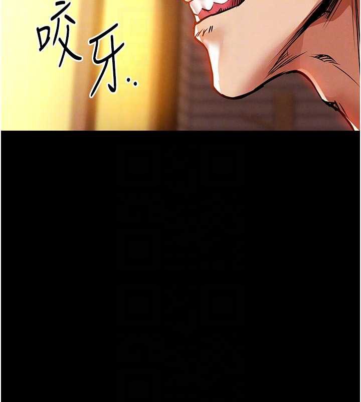 衣锦还乡 - 第21話-我替我爸放進去 - page 100