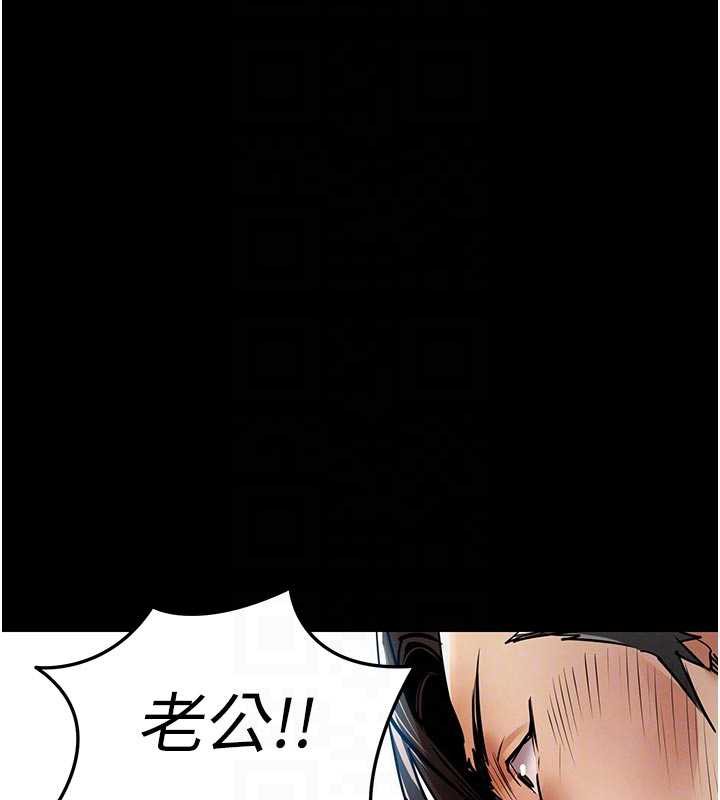 衣锦还乡 - 第21話-我替我爸放進去 - page 109