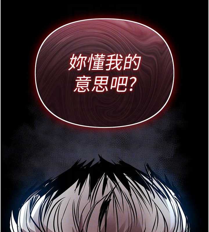 衣锦还乡 - 第21話-我替我爸放進去 - page 116