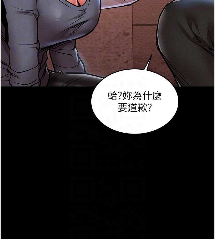 衣锦还乡 - 第21話-我替我爸放進去 - page 125