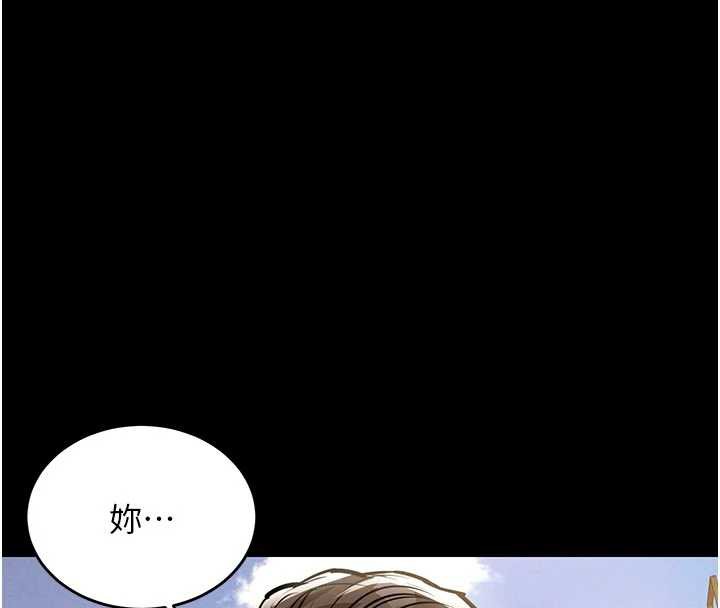 衣锦还乡 - 第21話-我替我爸放進去 - page 131