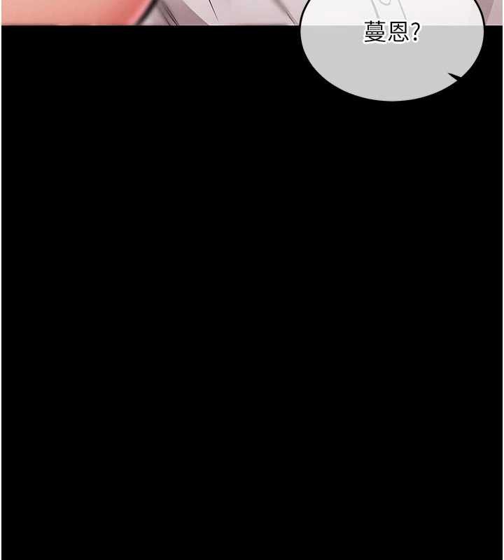 衣锦还乡 - 第21話-我替我爸放進去 - page 133