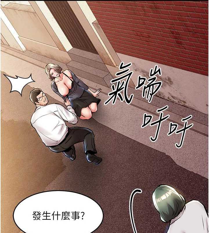 衣锦还乡 - 第21話-我替我爸放進去 - page 134