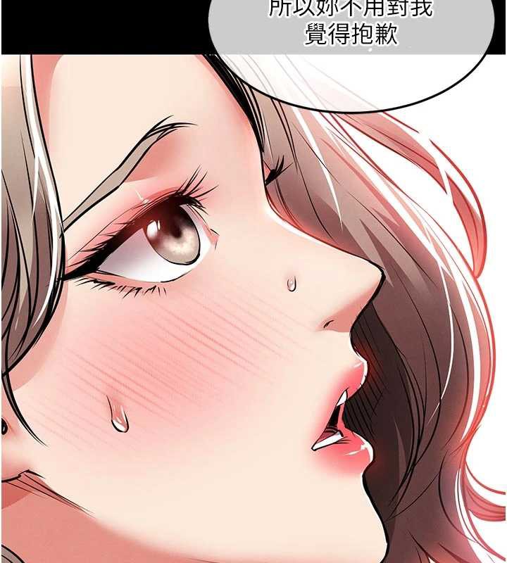 衣锦还乡 - 第21話-我替我爸放進去 - page 148