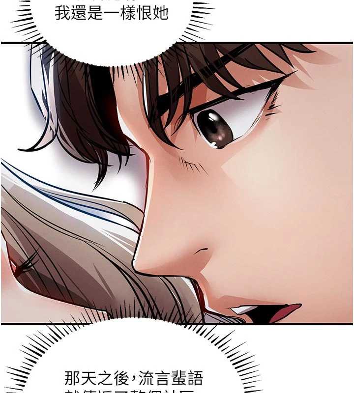 衣锦还乡 - 第21話-我替我爸放進去 - page 153