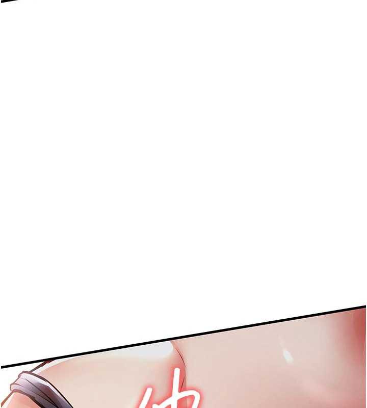 衣锦还乡 - 第21話-我替我爸放進去 - page 158