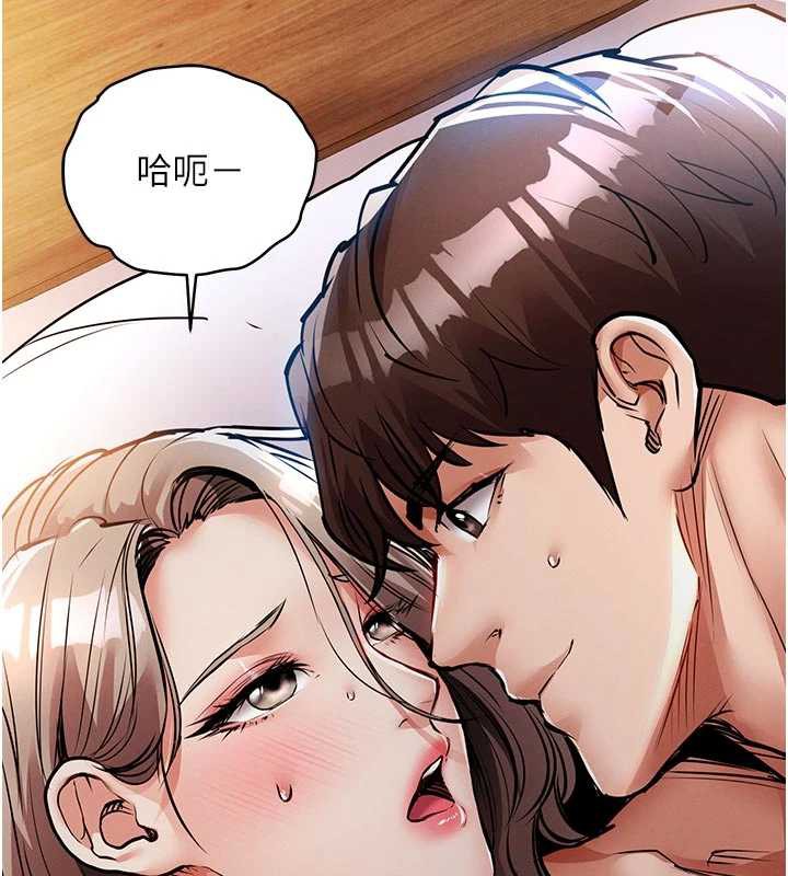 衣锦还乡 - 第21話-我替我爸放進去 - page 161