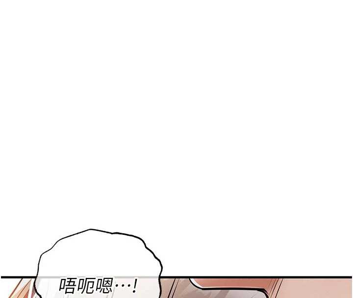 衣锦还乡 - 第21話-我替我爸放進去 - page 163