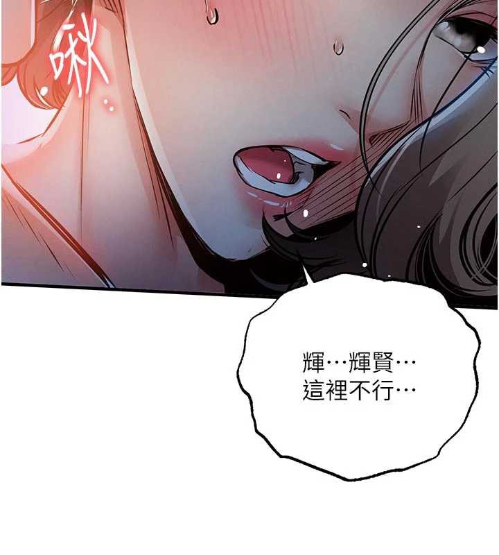 衣锦还乡 - 第21話-我替我爸放進去 - page 169