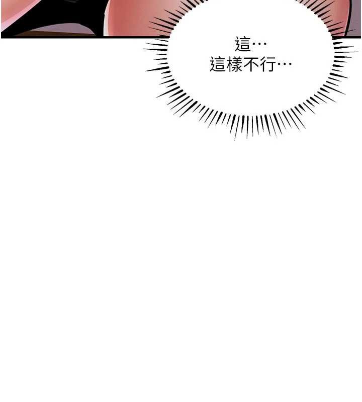 衣锦还乡 - 第21話-我替我爸放進去 - page 175