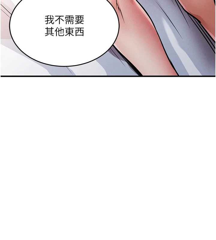 衣锦还乡 - 第21話-我替我爸放進去 - page 185