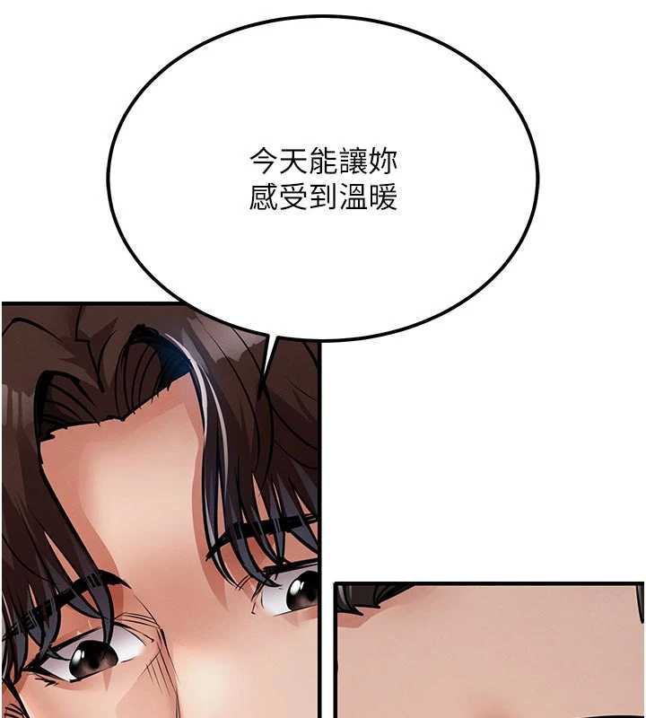 衣锦还乡 - 第21話-我替我爸放進去 - page 187