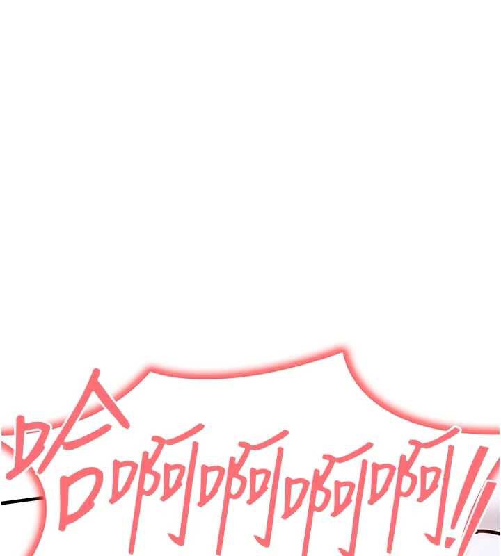 衣锦还乡 - 第21話-我替我爸放進去 - page 194