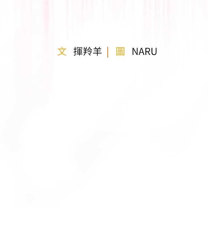 衣锦还乡 - 第39話-我會好好治療，讓你射滿滿 - page 17