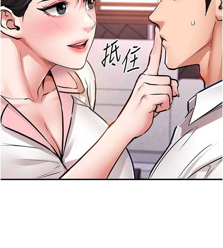 衣锦还乡 - 第39話-我會好好治療，讓你射滿滿 - page 24